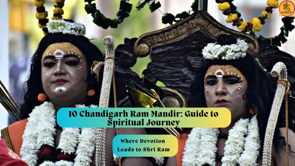 chandigarh ram mandir, ram mandir in chandigarh, ram temple in chandigarh, chandigarh ram mandirs, Ram Navami, Ram Mandir Pran Pratishtha Diwas