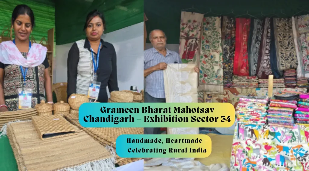 Grameen Bharat Mahotsav, Grameen Bharat Mahotsav chandigarh, Grameen Bharat Mahotsav timings, Grameen Bharat Mahotsav dates, Grameen Bharat Mahotsav ticket price
